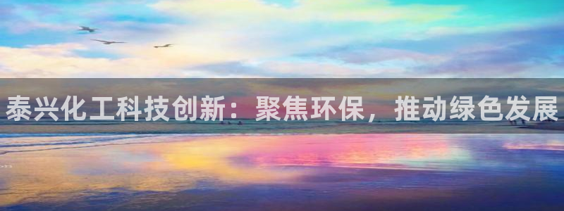 天辰平台搜索 58534I 平台