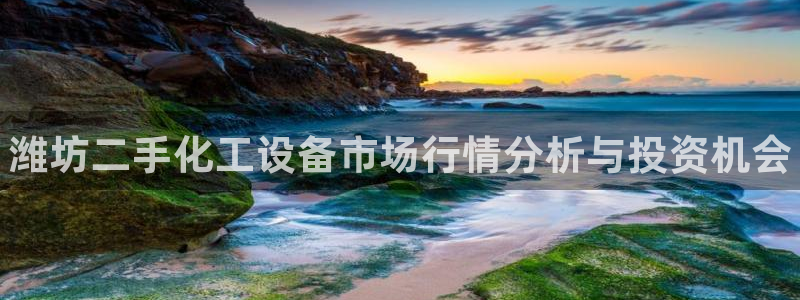 天辰平台注册地址