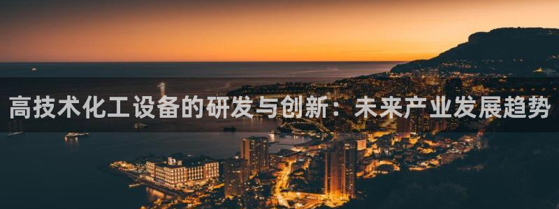 天辰平台把7O777