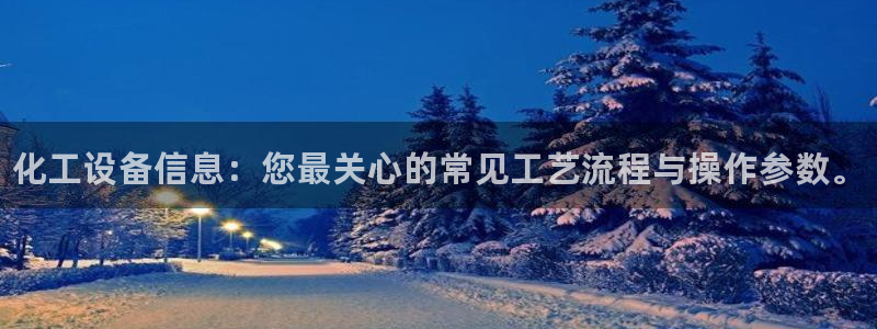 天辰娱乐平台是黑网吗还是白网