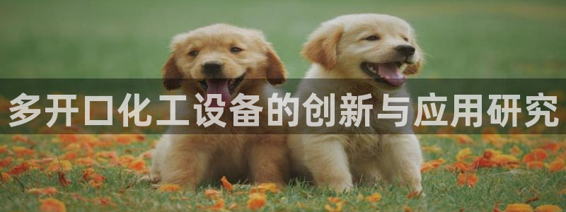 天辰平台入 585341 天辰