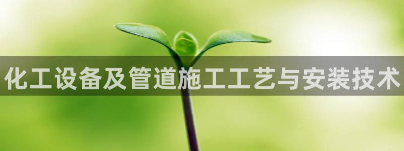 天辰登陆倮偻2o5026