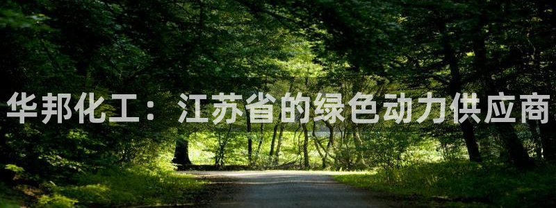 天辰平台怎么样退款申请