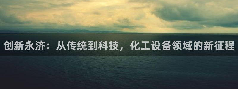 天辰会员开户多少钱