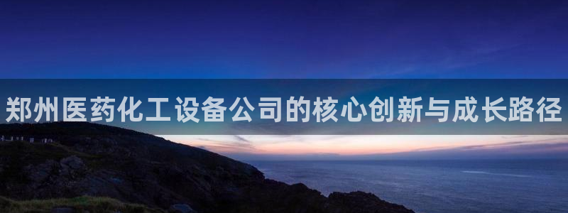 天辰平台会员多少钱一个